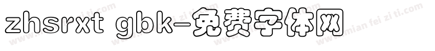 zhsrxt gbk字体转换